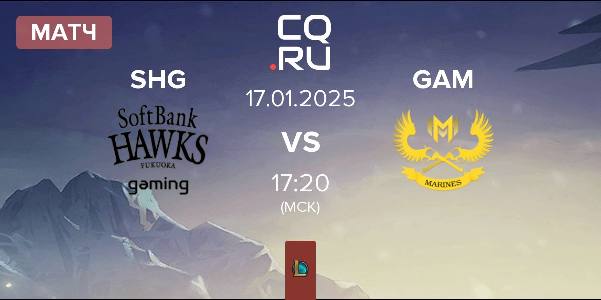 Матч Fukuoka SoftBank Hawks gaming SHG vs GAM Esports GAM | 17.01