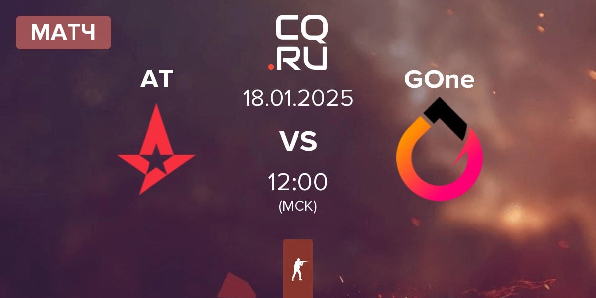 Матч Astralis Talent AT vs GenOne GOne | 18.01