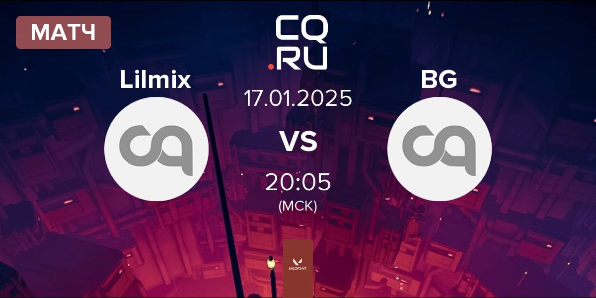 Матч Lilmix LMX vs Bitfix Gaming BFG | 17.01