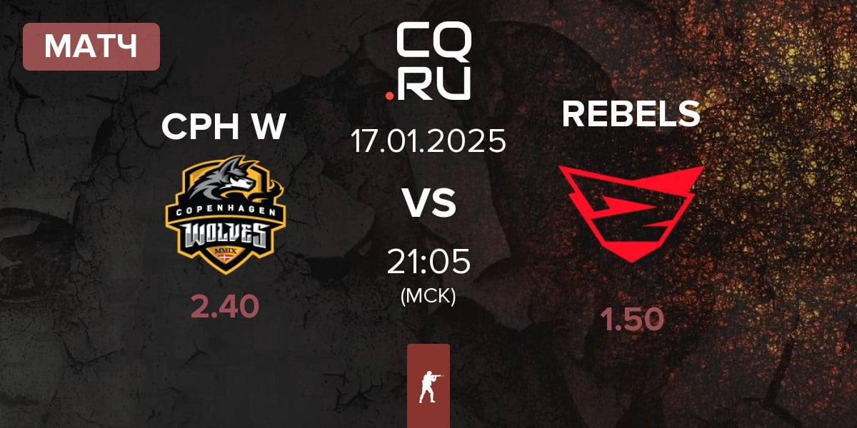 Матч Copenhagen Wolves CPH W vs Rebels Gaming REBELS | 17.01