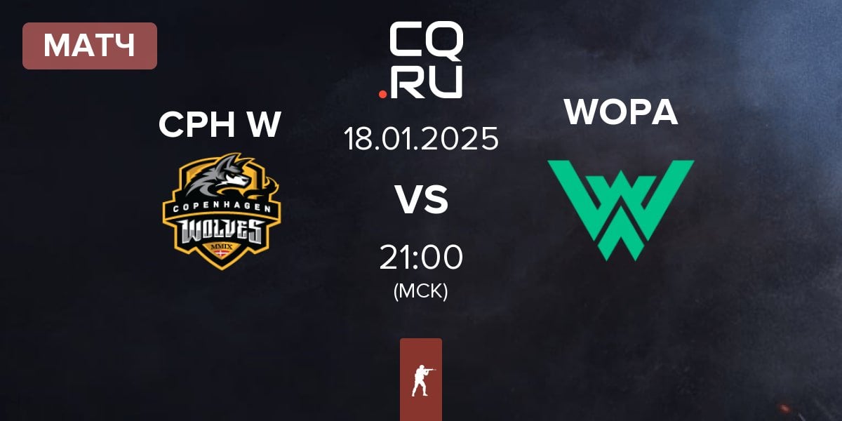 Матч Copenhagen Wolves CPH W vs WOPA Esport WOPA | 18.01