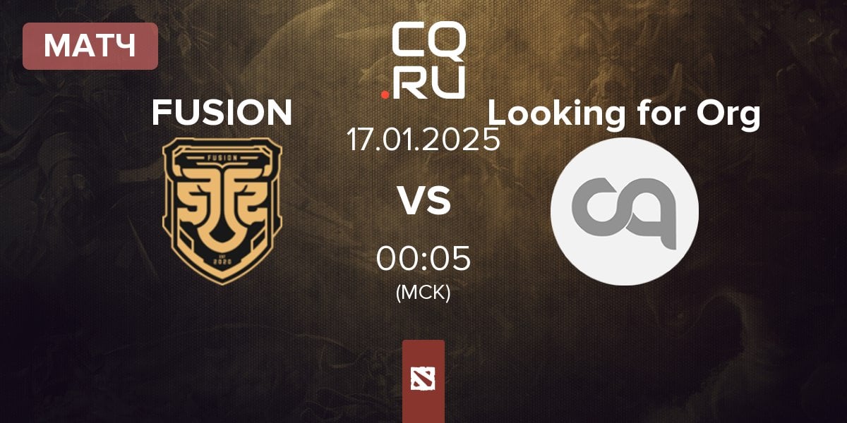 Матч FUSION vs Looking for Org | 17.01