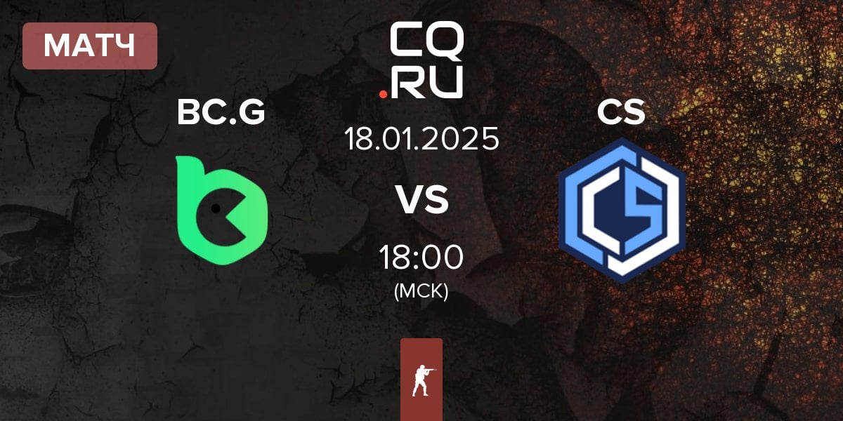 Матч BC.Game Esports BC.G vs CYBERSHOKE Esports CS | 18.01