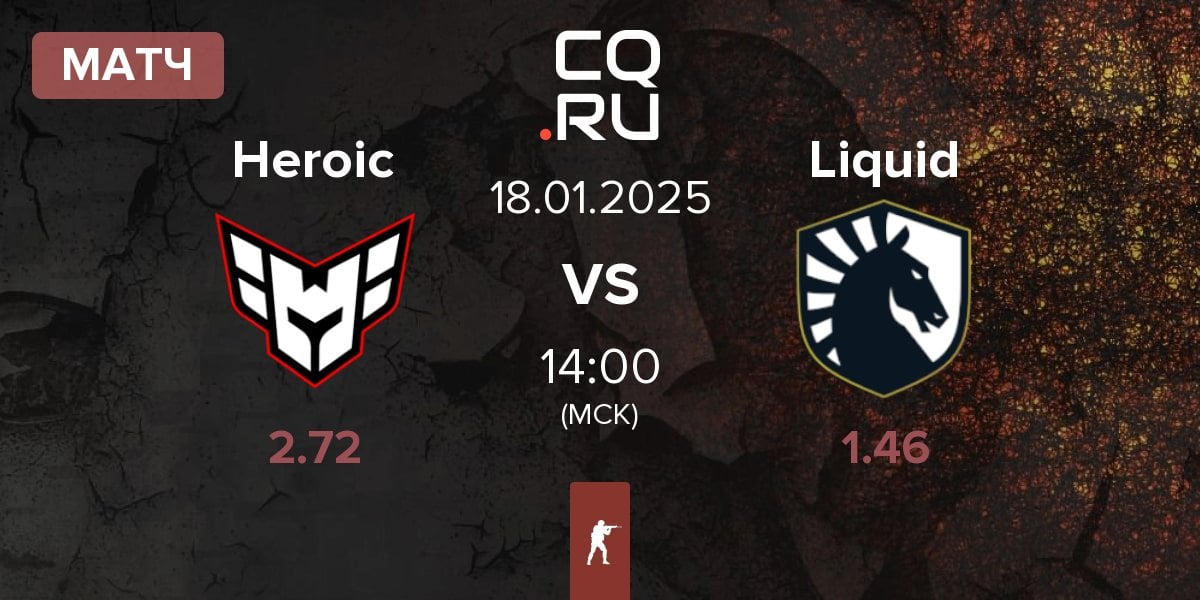 Матч Heroic vs Team Liquid Liquid | 18.01