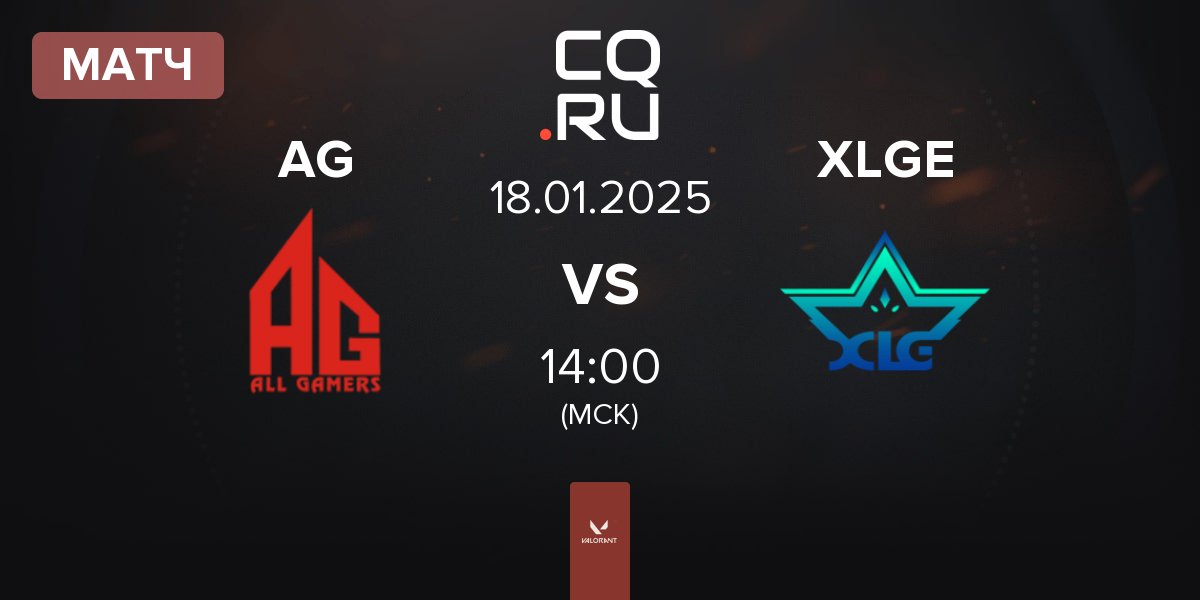 Матч ALL GAMERS AG vs XLG Esports XLGE | 18.01