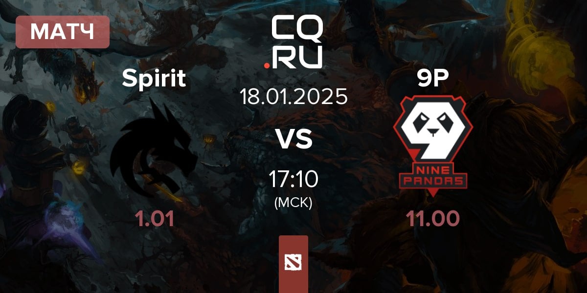 Матч Team Spirit Spirit vs 9Pandas 9P | 18.01