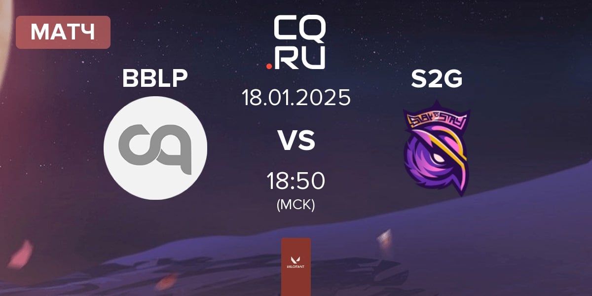 Матч BBL PCIFIC BBLP vs S2G Esports S2G | 18.01