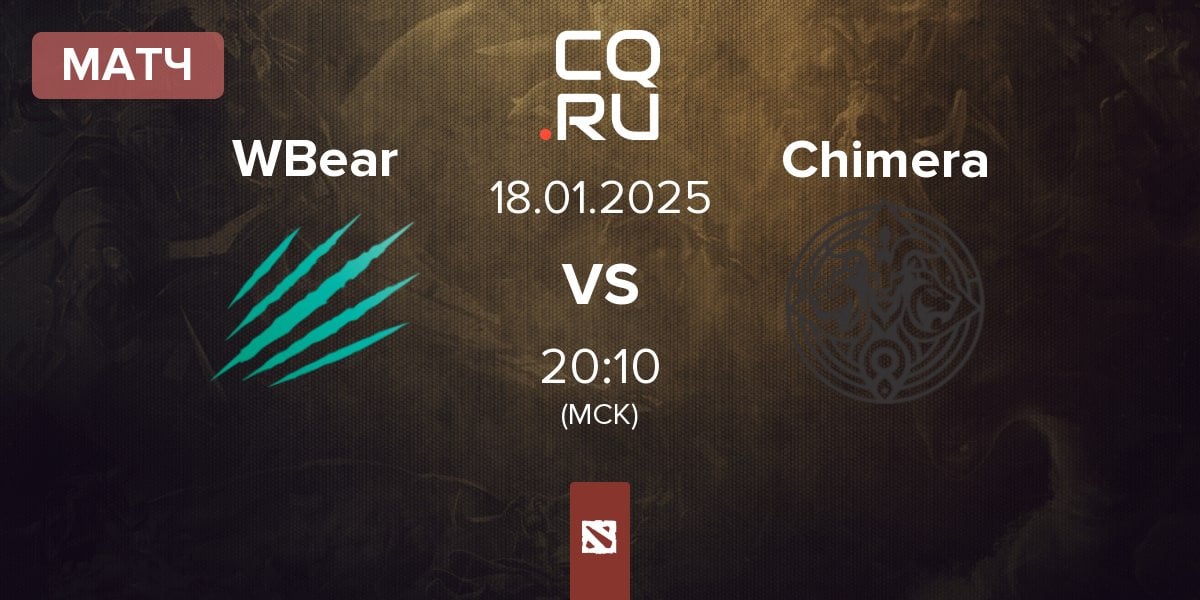 Матч Winter Bear WBear vs Chimera Esports Chimera | 18.01