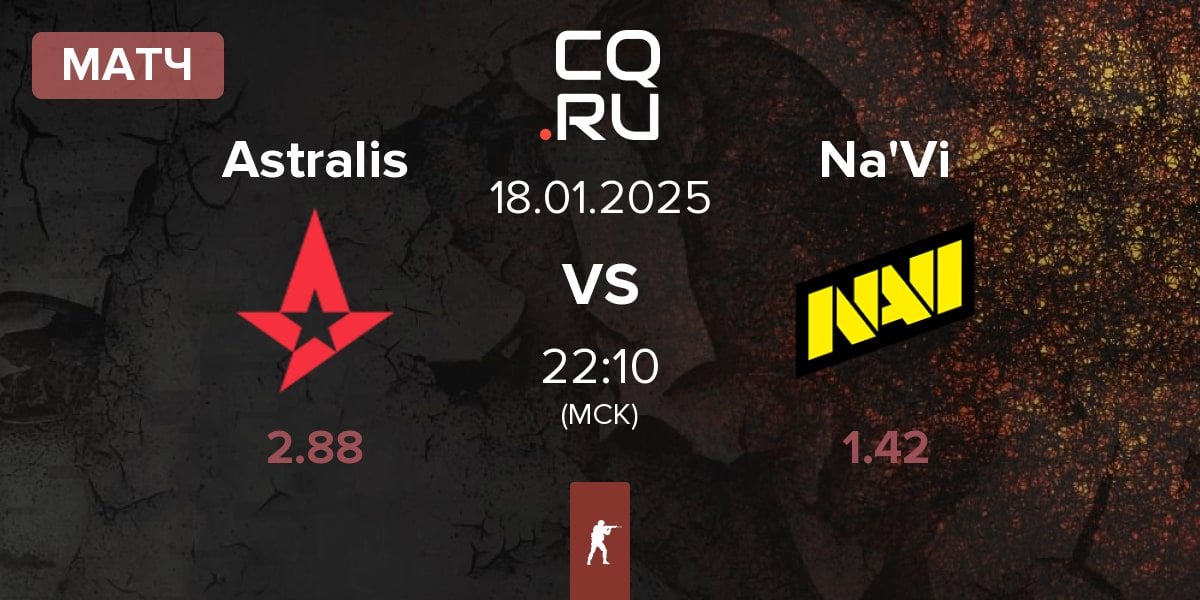 Матч Astralis vs Natus Vincere Na'Vi | 18.01