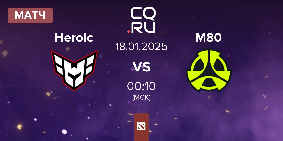 Матч Heroic vs M80 | 18.01