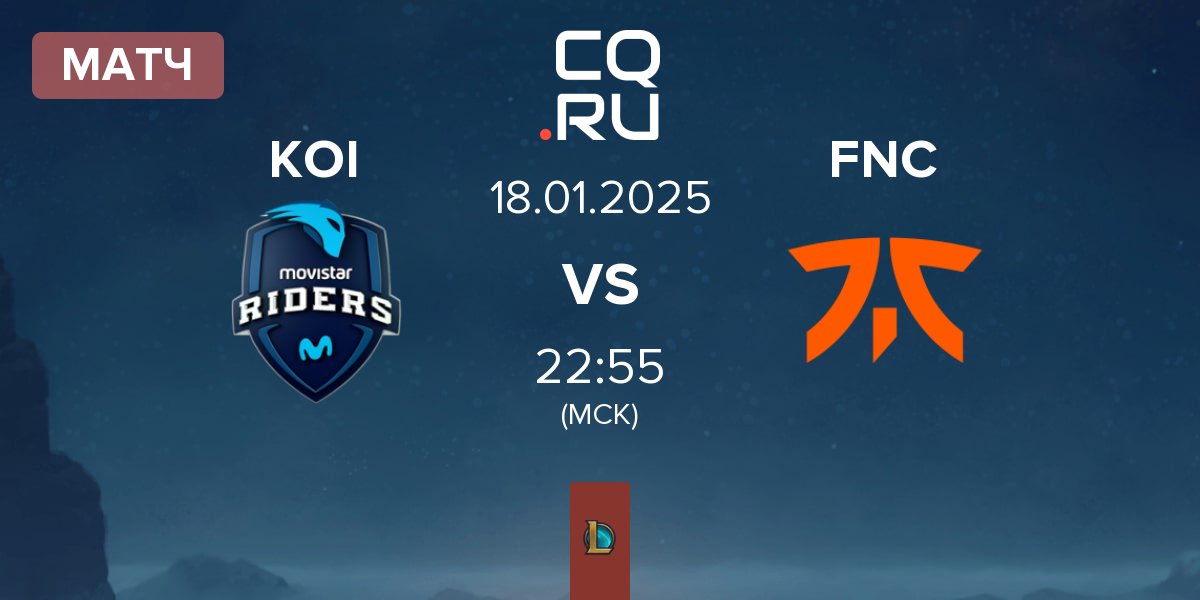 Матч Movistar KOI KOI vs Fnatic FNC | 18.01