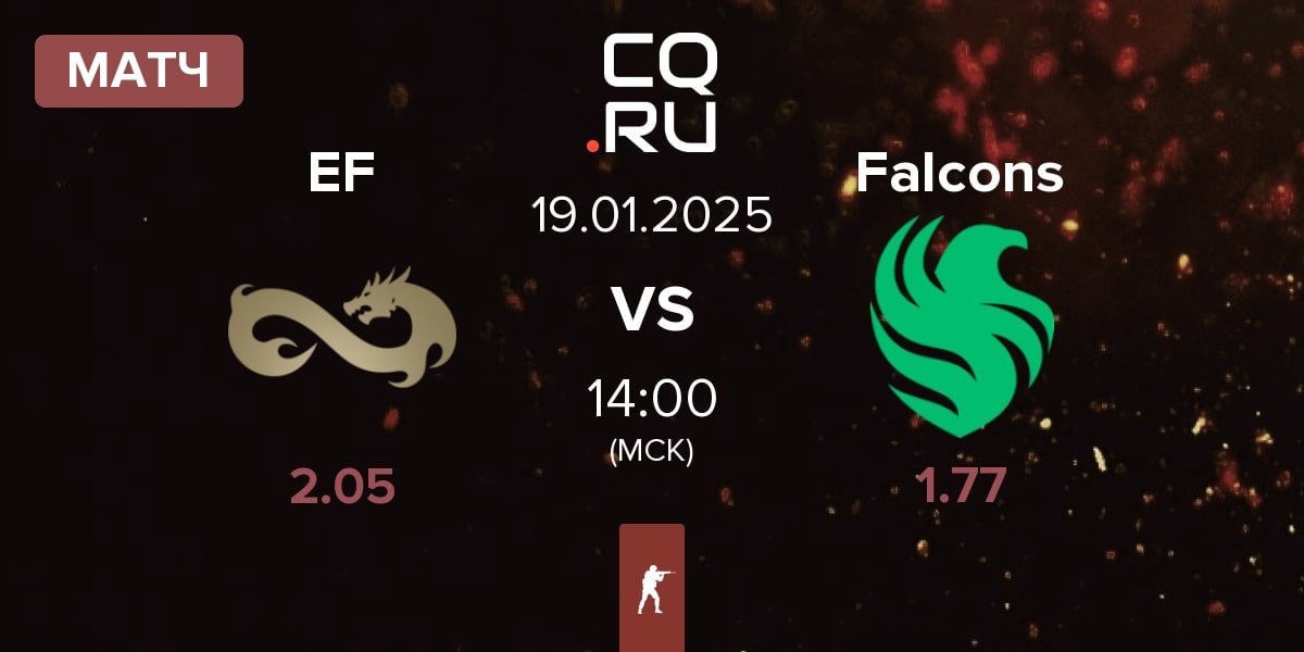 Матч Eternal Fire EF vs Team Falcons Falcons | 19.01