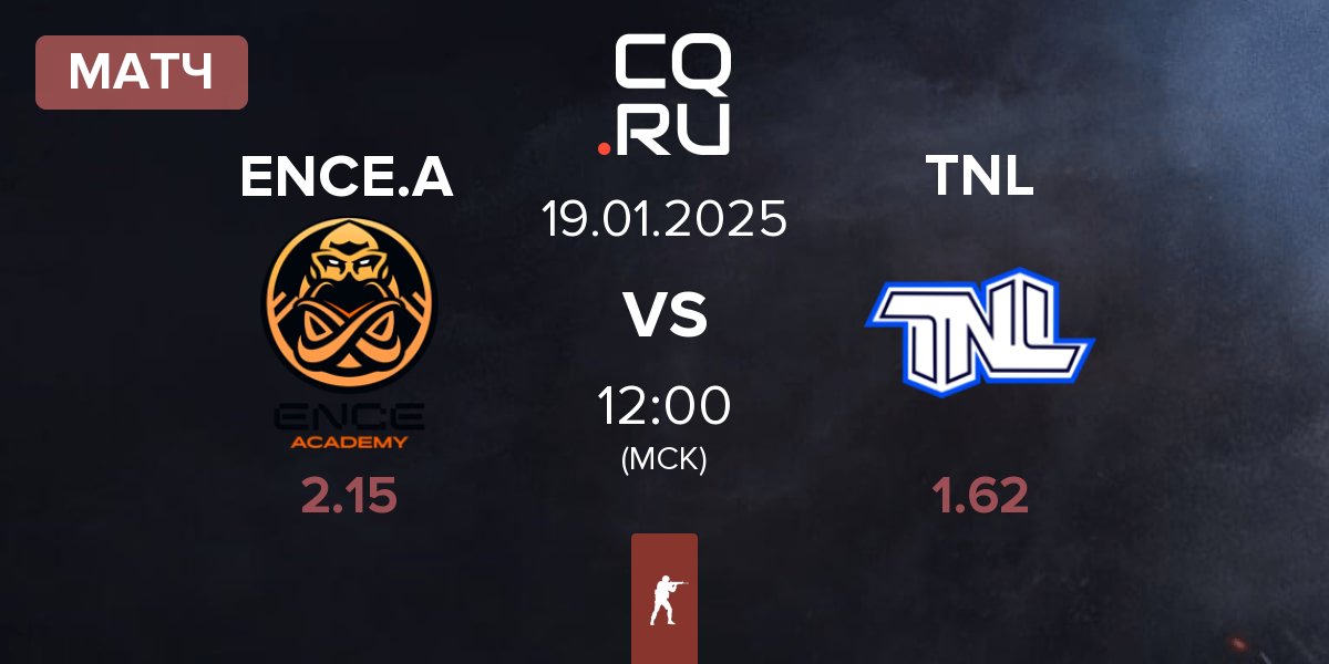 Матч ENCE Academy ENCE.A vs TEAM NEXT LEVEL TNL | 19.01