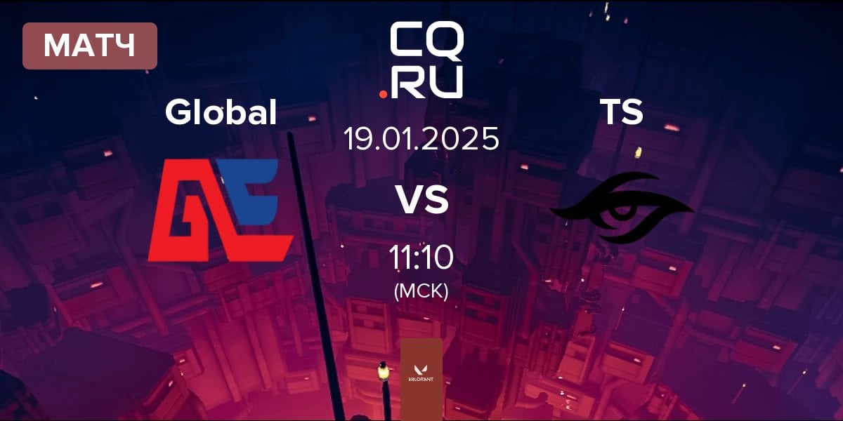 Матч Global Esports Global vs Team Secret TS | 19.01