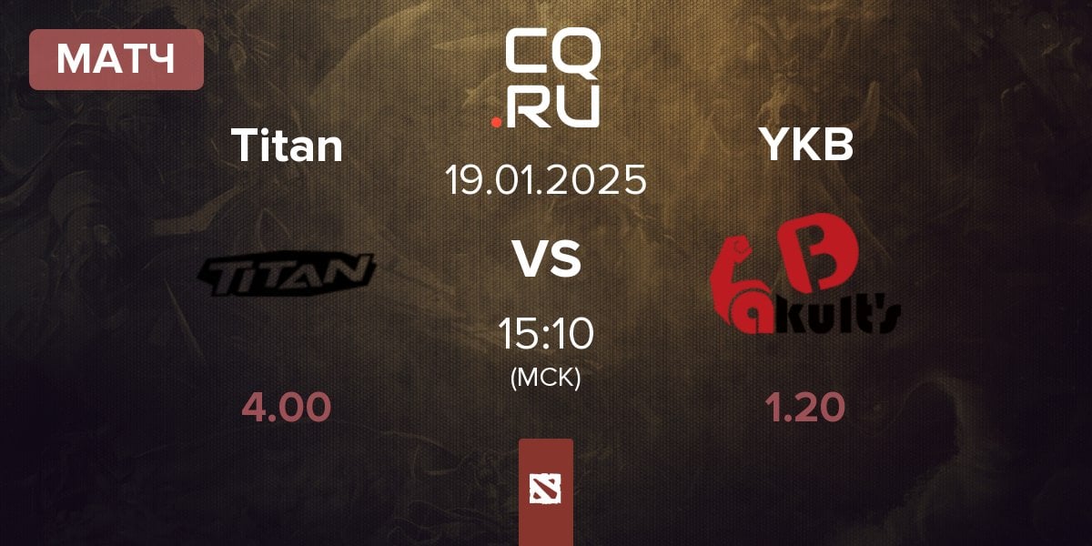 Матч Titan vs Yakult's Brothers YKB | 19.01