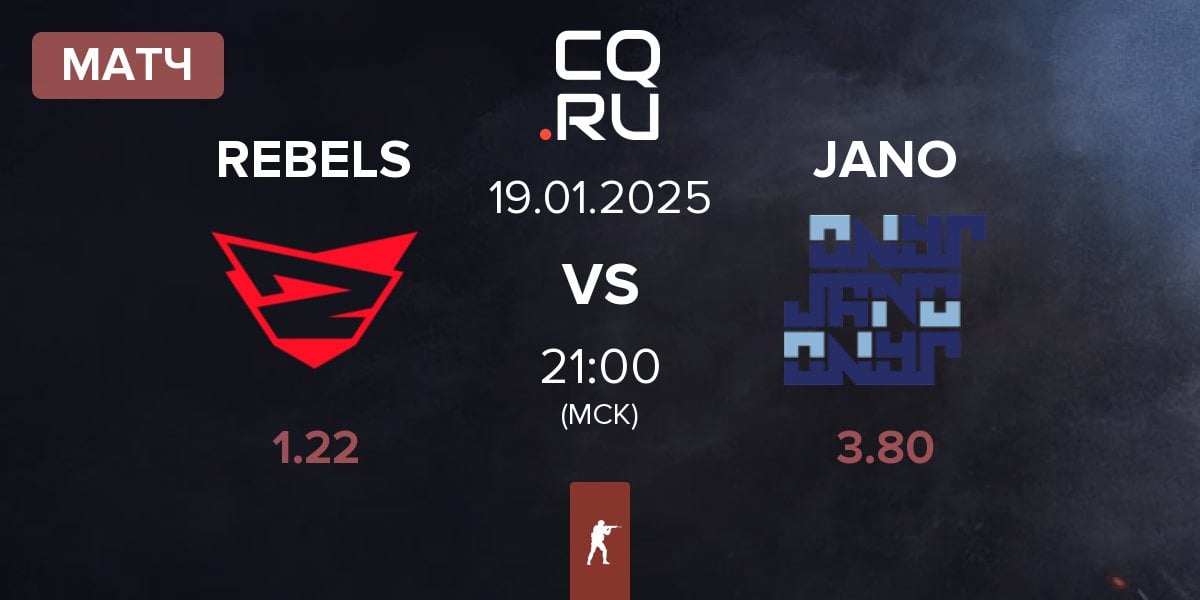 Матч Rebels Gaming REBELS vs JANO Esports JANO | 19.01