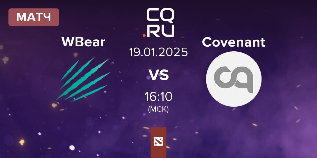 Матч Winter Bear WBear vs The covenant Covenant | 19.01