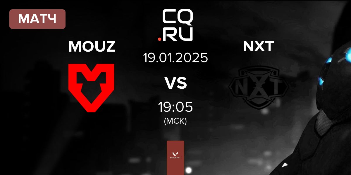 Матч MOUZ vs XPERION NXT NXT | 19.01