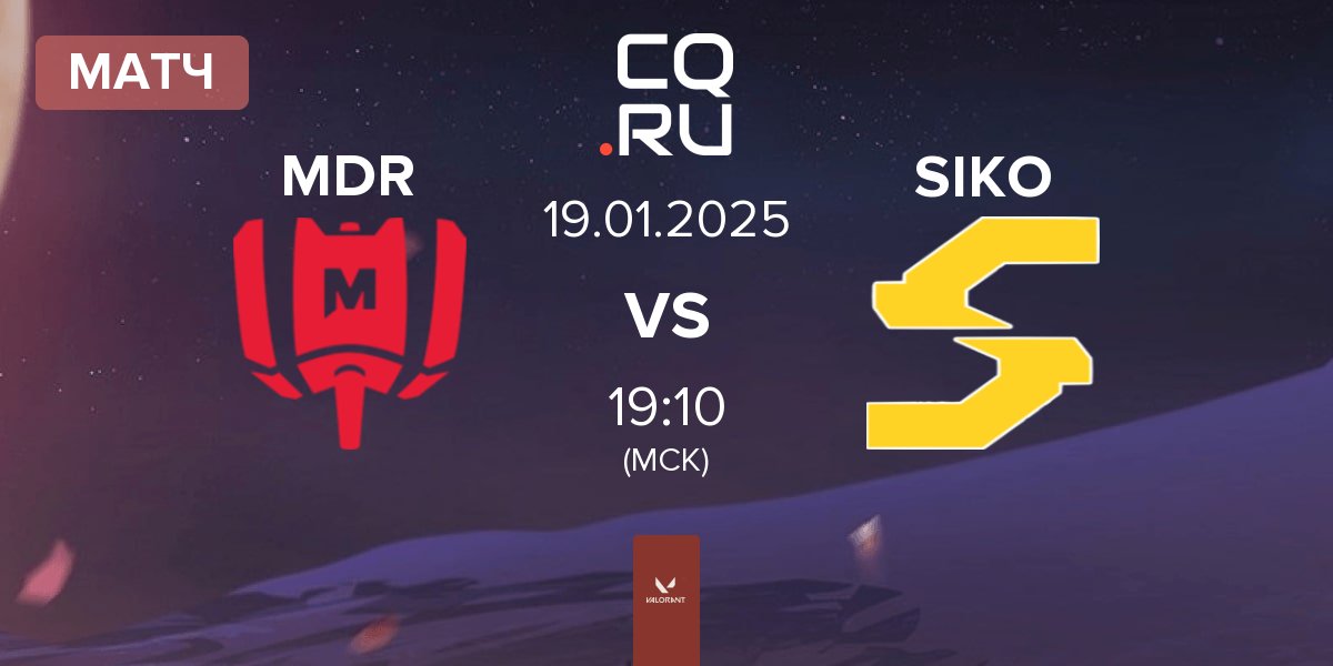 Матч Mandatory MDR vs Siko Esports SIKO | 19.01