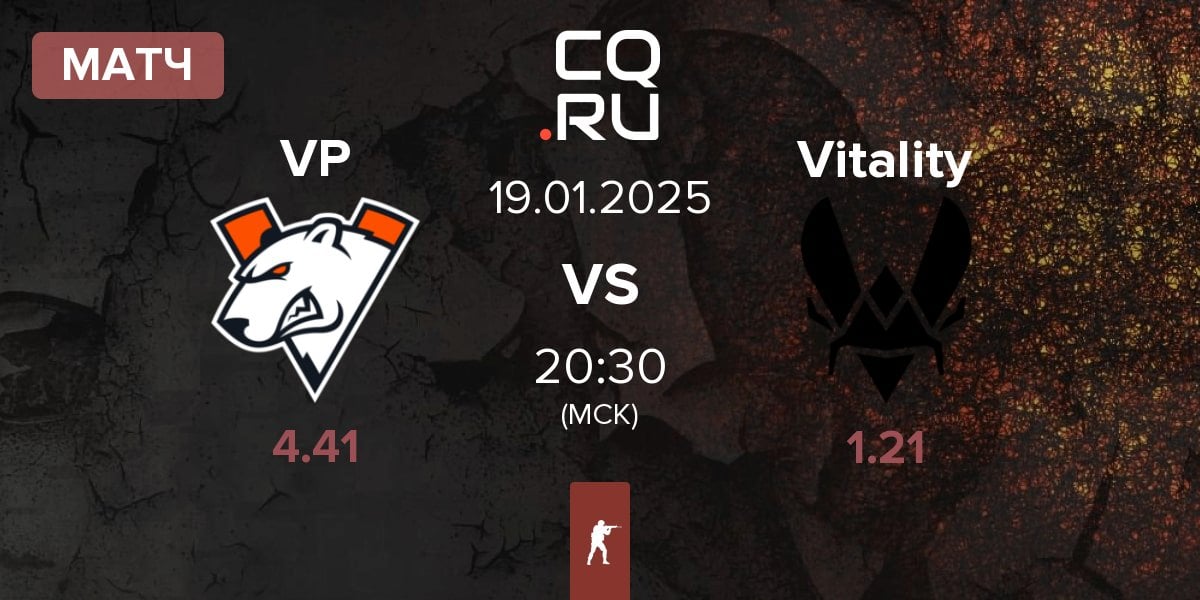 Матч Virtus.Pro VP vs Team Vitality Vitality | 19.01