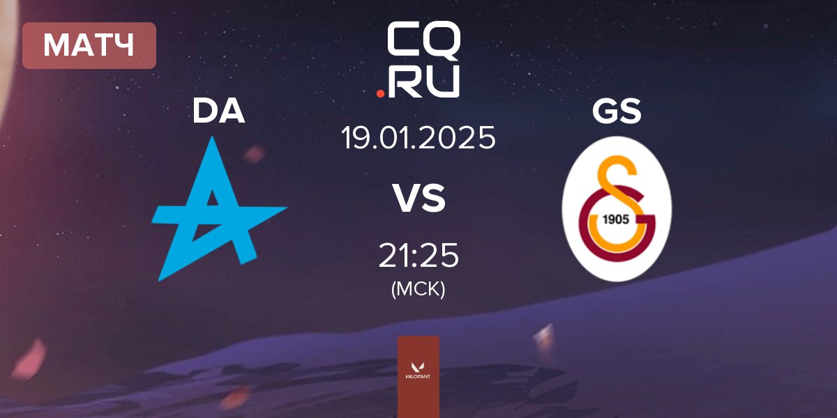 Матч Digital Athletics DA vs Galatasaray Esports GS | 19.01