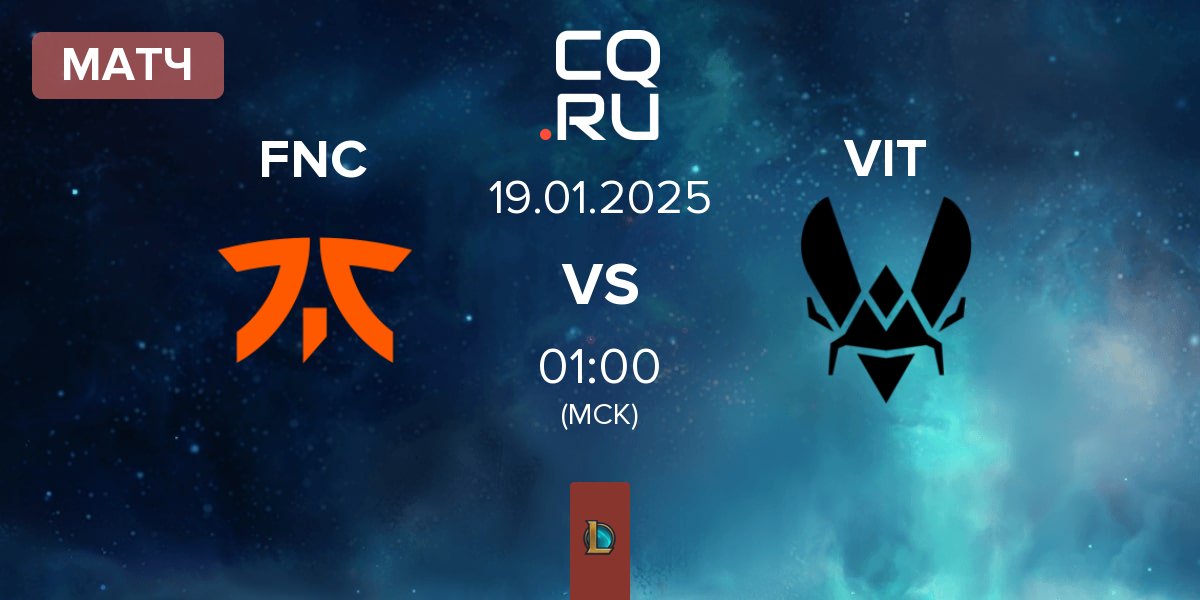 Матч Fnatic FNC vs Team Vitality VIT | 19.01