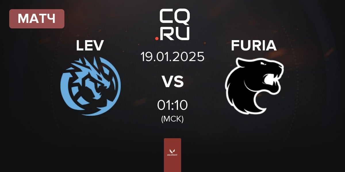 Матч Leviatán Esports LEV vs FURIA Esports FURIA | 19.01