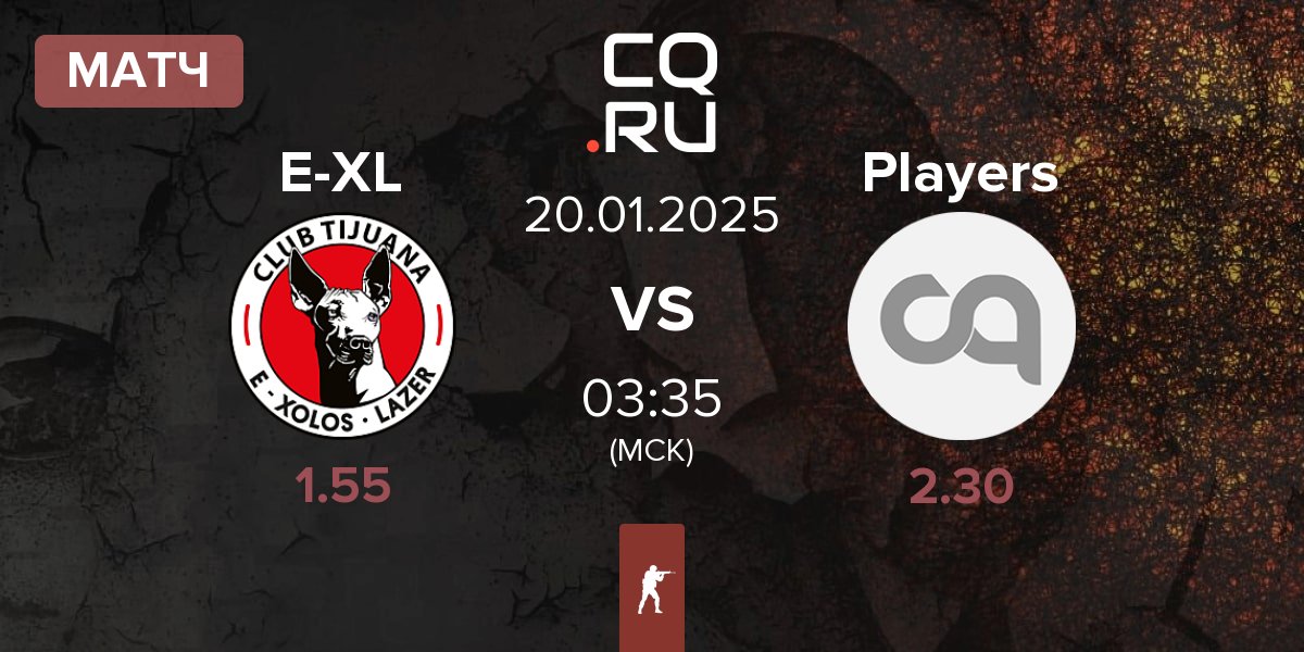 Матч E-Xolos LAZER E-XL vs Players | 20.01