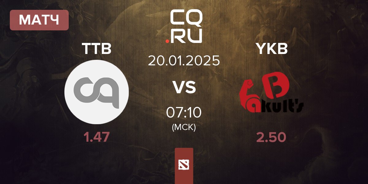 Матч Team TideBound TTB vs Yakult's Brothers YKB | 20.01