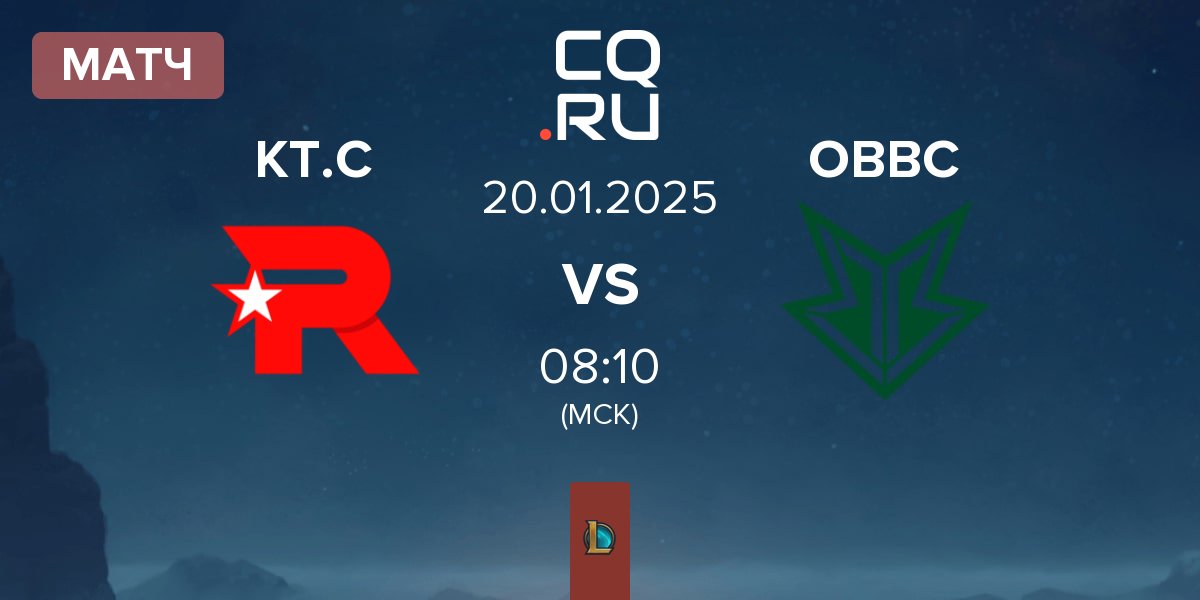 Матч KT Rolster Challengers KT.C vs OKSavingsBank BRION Challengers OBBC | 20.01