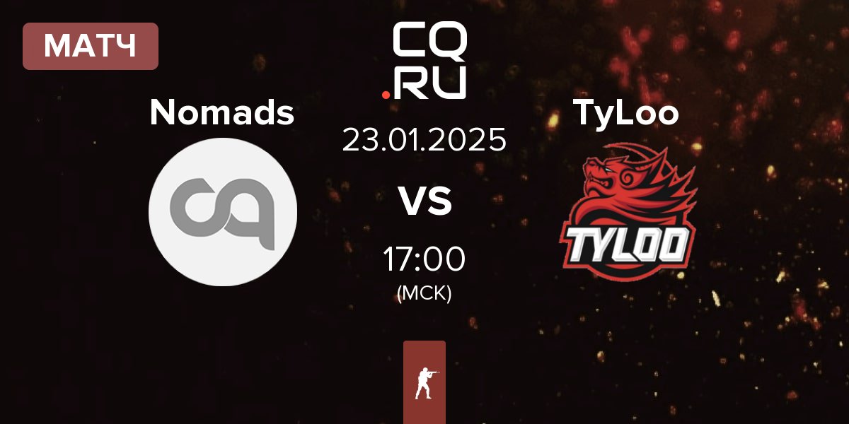 Матч Nomads vs TyLoo | 23.01