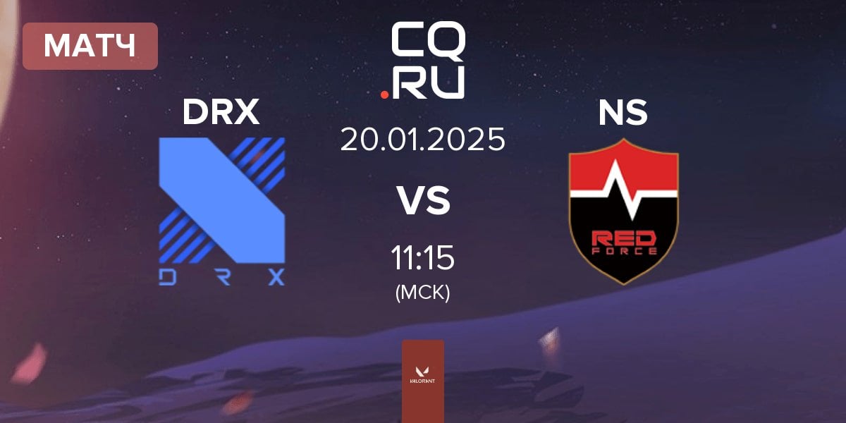 Матч DRX vs Nongshim RedForce NS | 20.01