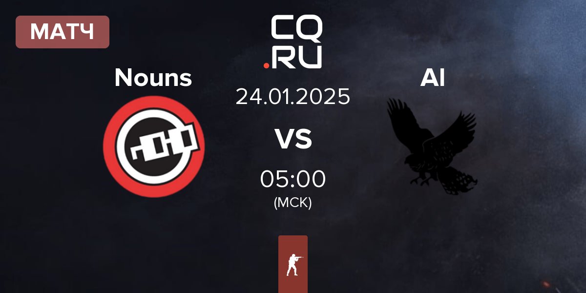 Матч Nouns Esports Nouns vs Alter Iron AI | 24.01