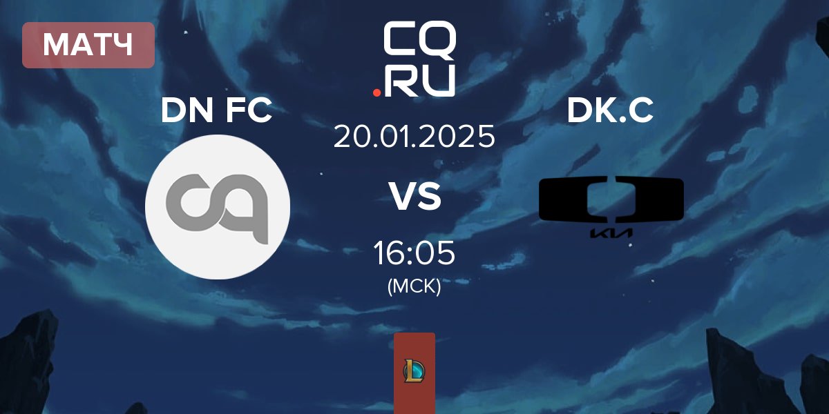 Матч DN Freecs Challengers DN FC vs Dplus KIA Challengers DK.C | 20.01