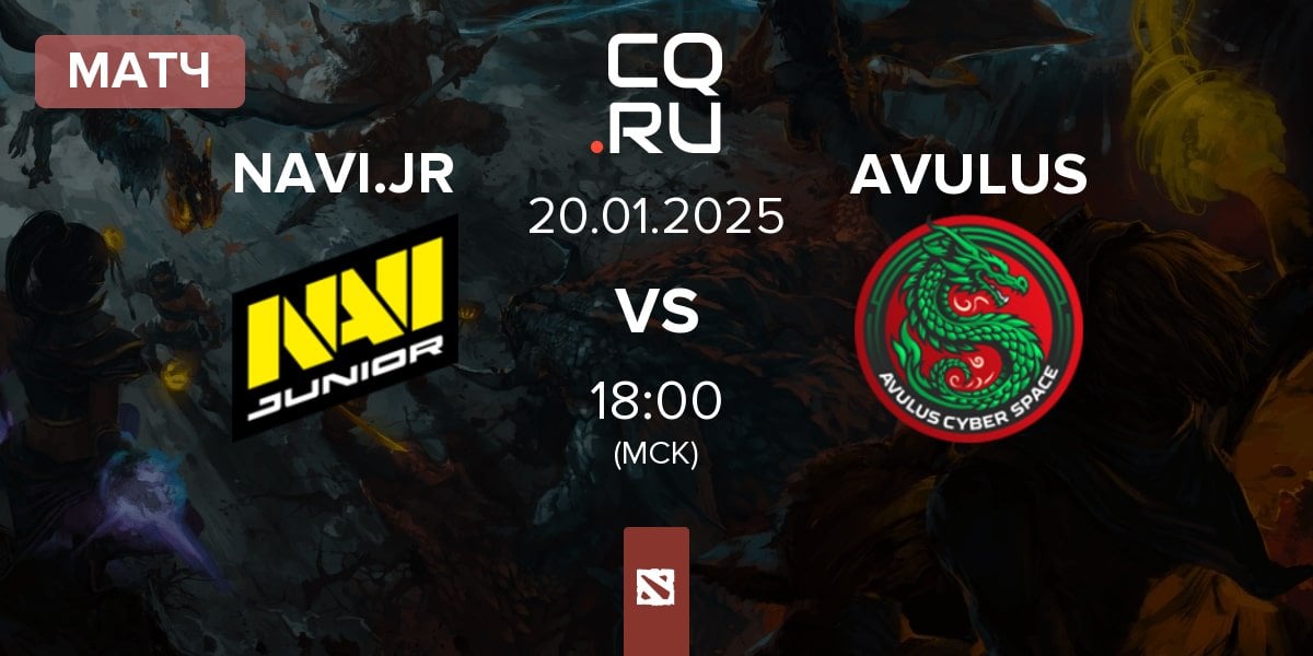 Матч Navi Junior NAVI.JR vs AVULUS | 20.01