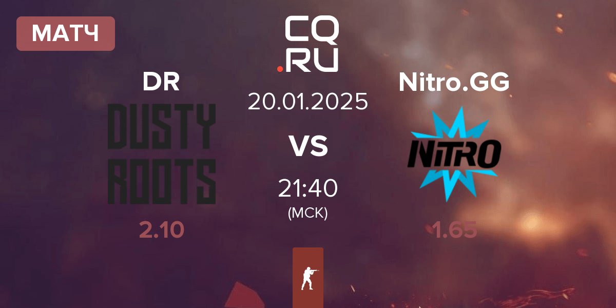 Матч Dusty Roots DR vs Nitro.GG | 20.01