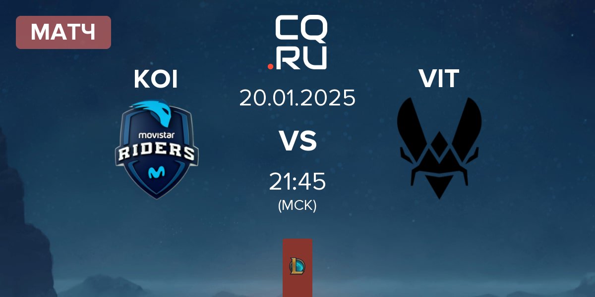 Матч Movistar KOI KOI vs Team Vitality VIT | 20.01