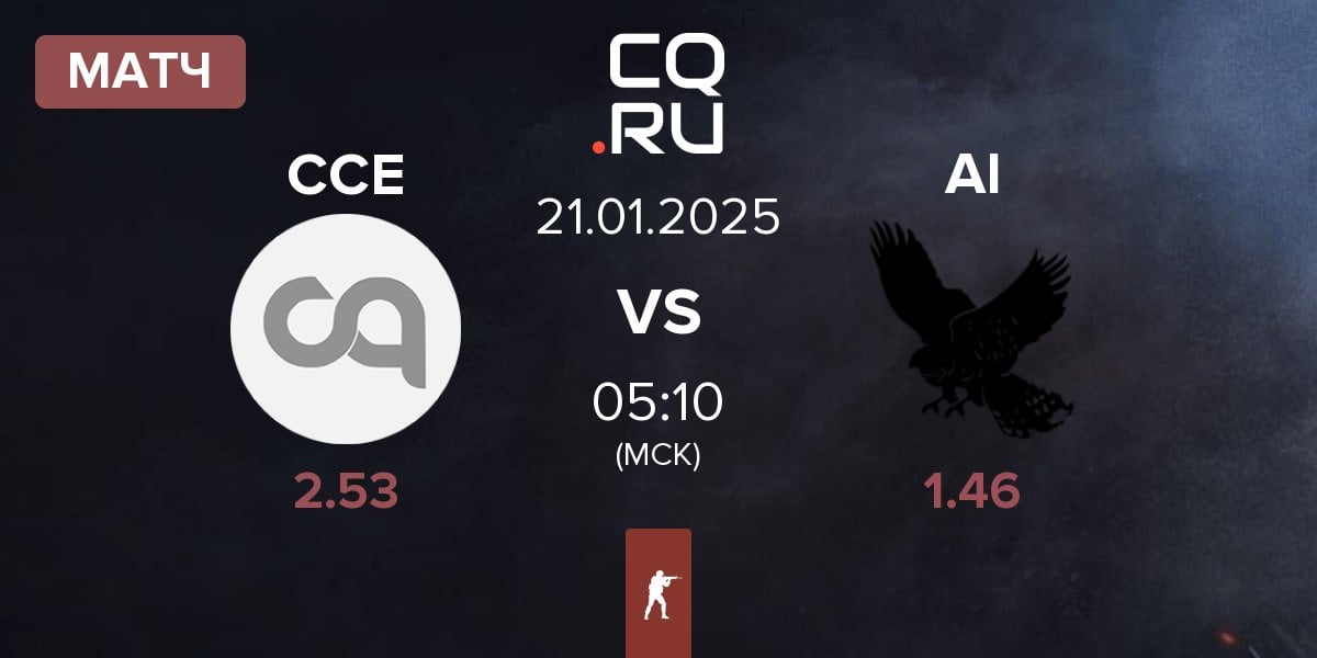 Матч Chicken Coop Esports CCE vs Alter Iron AI | 21.01