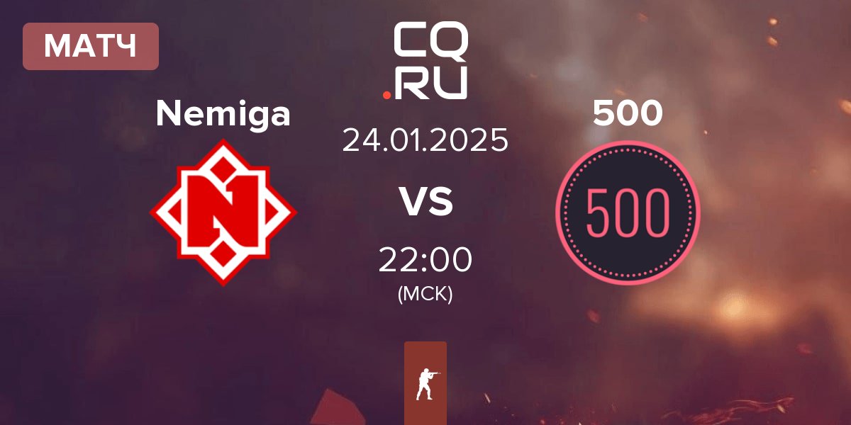 Матч Nemiga Gaming Nemiga vs 500 | 24.01