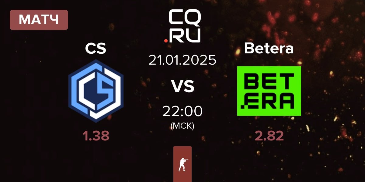 Матч CYBERSHOKE Esports CS vs Betera | 21.01