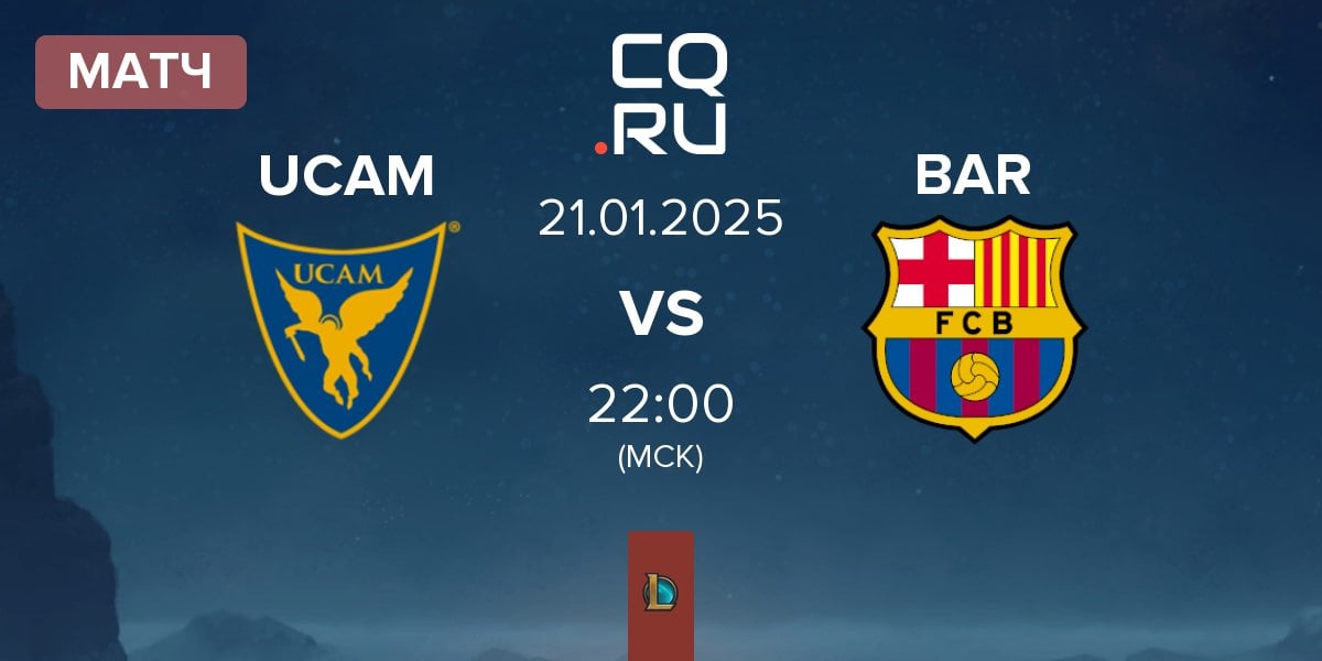 Матч UCAM Esports UCAM vs Barça eSports BAR | 21.01