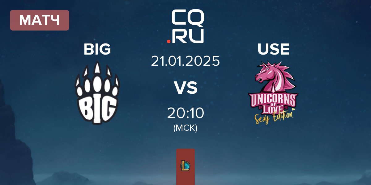 Матч Berlin International Gaming BIG vs Unicorns of Love Sexy Edition USE | 21.01