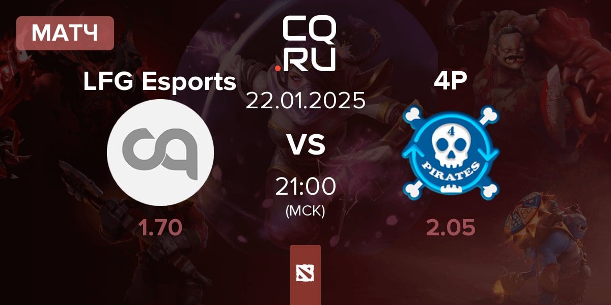 Матч LFG Esports vs 4Pirates 4P | 22.01