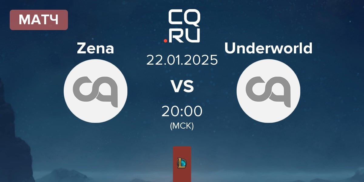 Матч Zena Esports Zena vs Underworld Esports Underworld | 22.01