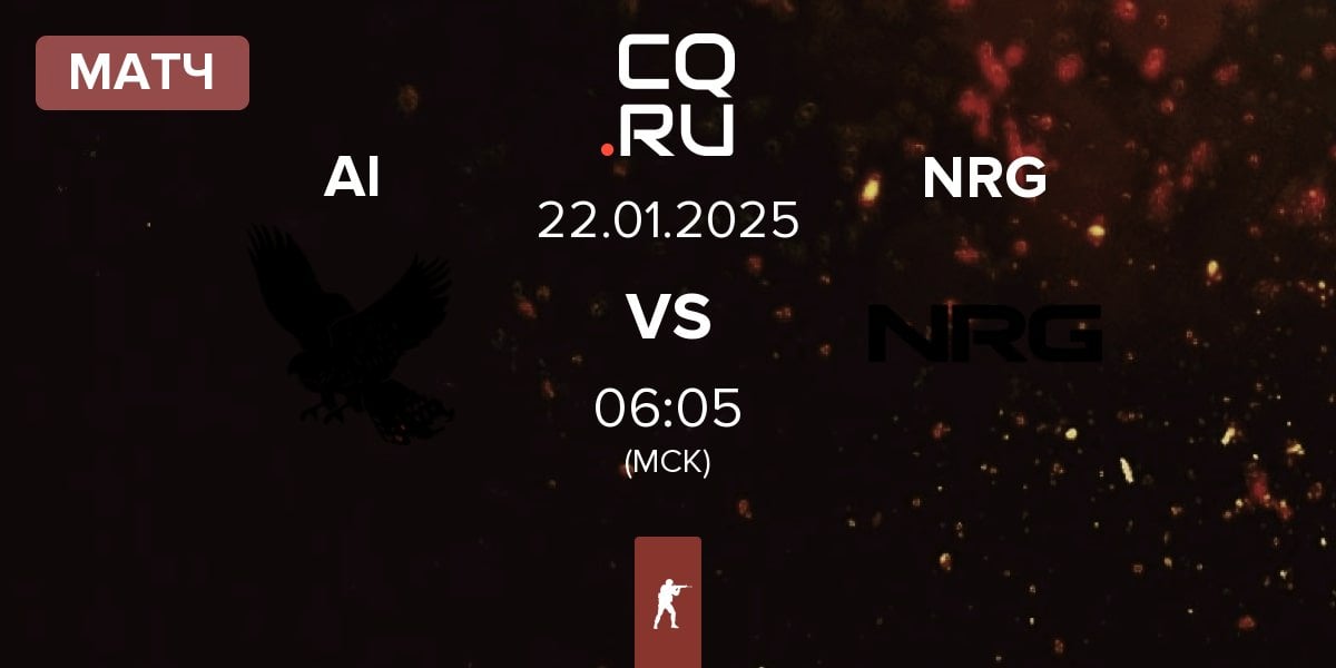 Матч Alter Iron AI vs NRG Esports NRG | 22.01