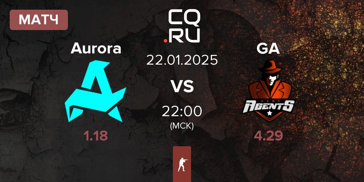 Матч Aurora Gaming Aurora vs GameAgents GA | 22.01