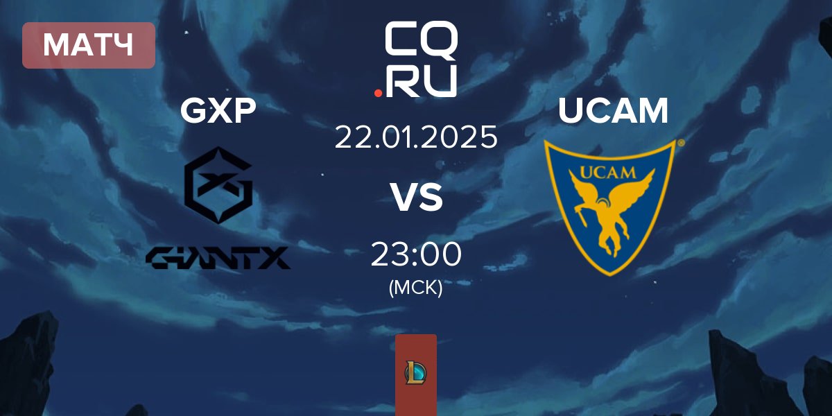 Матч GIANTX Academy GXP vs UCAM Esports UCAM | 22.01