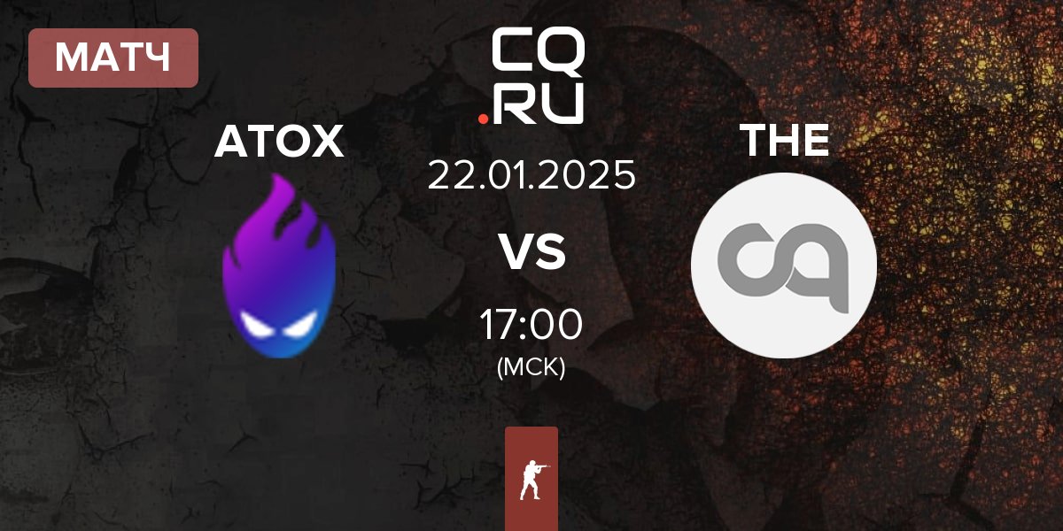 Матч ATOX vs THE | 22.01