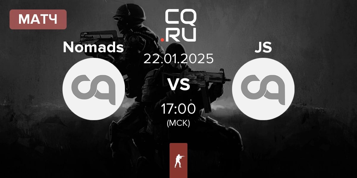 Матч Nomads vs Just Swing JS | 22.01