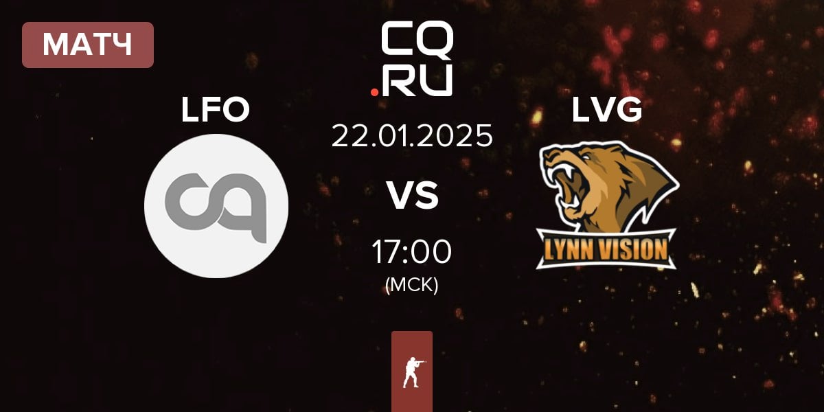 Матч Looking4Org LFO vs Lynn Vision Gaming LVG | 22.01